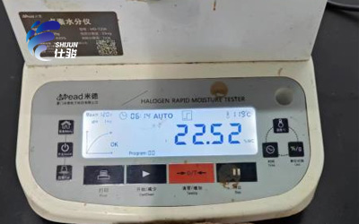 青島仕駿-污泥調理劑,污泥脫水增效劑制造商 青島仕駿-污泥調理劑,污泥脫水增效劑制造商