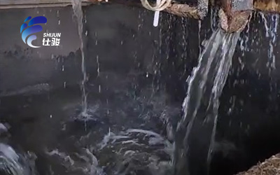 青島仕駿-污泥調理劑,污泥脫水增效劑制造商