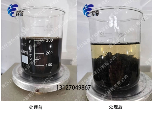 造紙污泥減量方案-青島仕駿