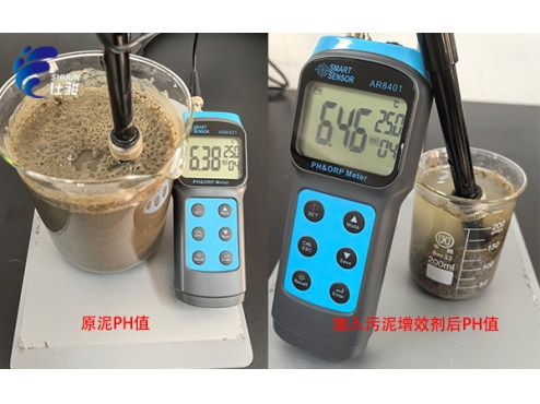 &zwnj;污泥增效劑：高效深度脫水同時不改變污泥PH -青島仕駿