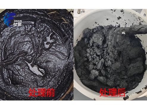 &zwnj;煤泥懸浮泥脫水難題怎么破？-青島仕駿