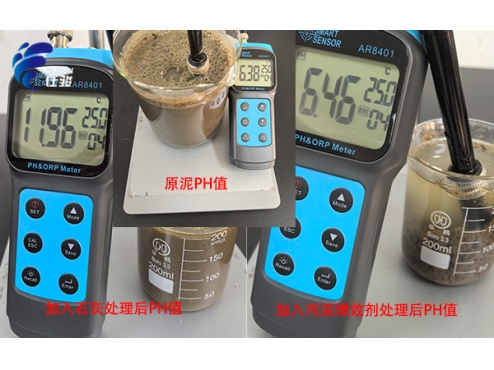 告別&ldquo;鈣鐵鋁&rdquo;依賴(lài):新型污泥脫水藥劑在污泥調(diào)理中的優(yōu)勢(shì)與局限