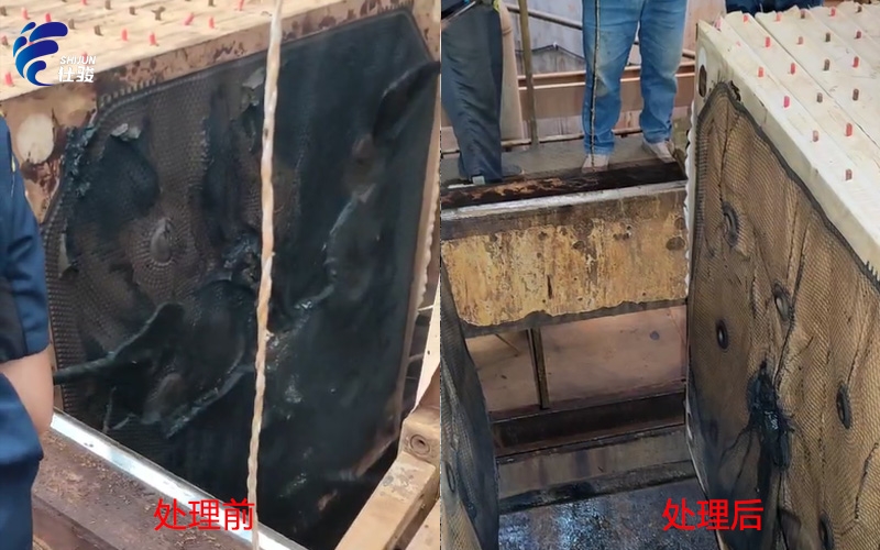 浙江某化纖廠印染污泥在使用污泥增效劑SJC-08前后對比